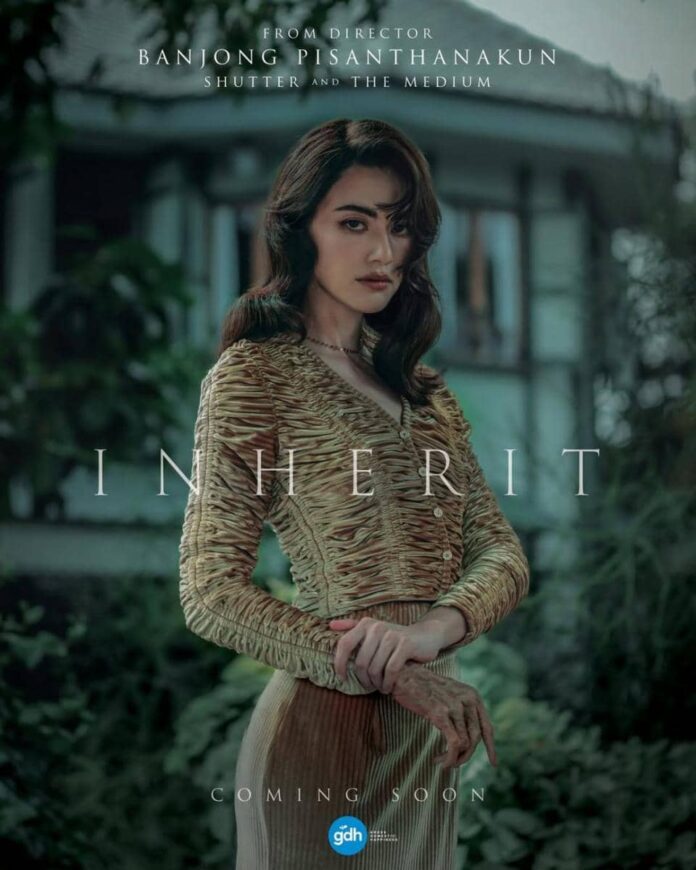 Inherit horror movie poster starring Davika Hoorne